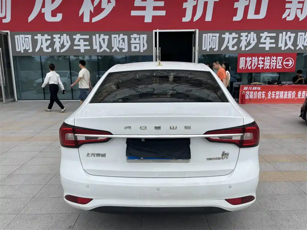 Roewe i5 1.5 L Auto 4 G Connected Leading Luxury