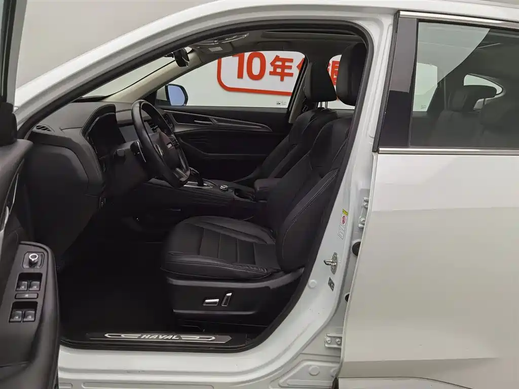 Haval F7 1.5 T 2 WD i Trend CN-VI