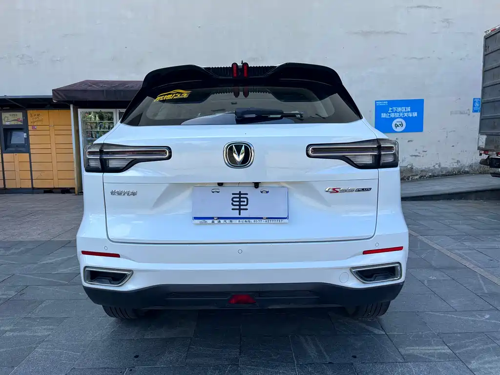 Changan CS55 PLUS Blue Whale 1.5 T DCT Distinguished