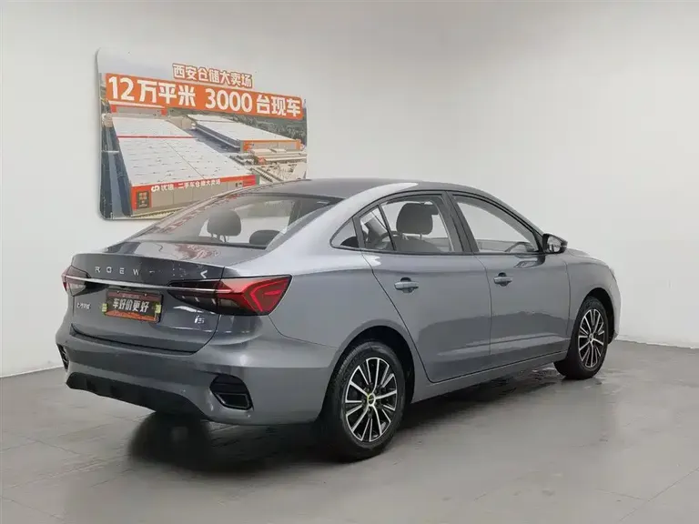 Roewe i5 1.5 L CVT Platinum