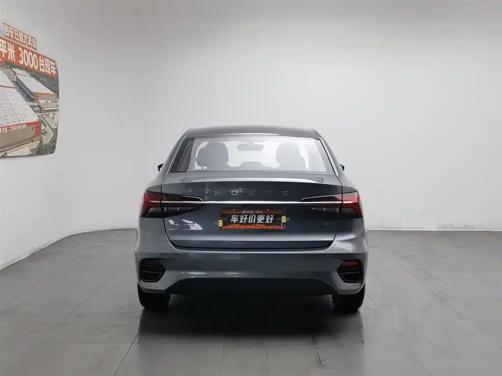Roewe i5 1.5 L CVT Platinum