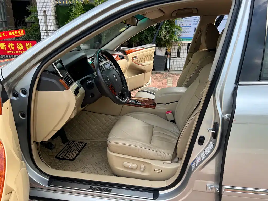 Crown 2.5 L Royal Leather
