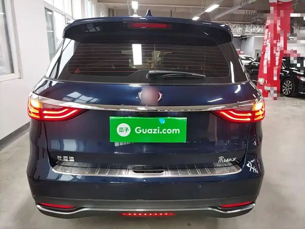 Song MAX 1.5 T Auto Connected Elite 6-seat