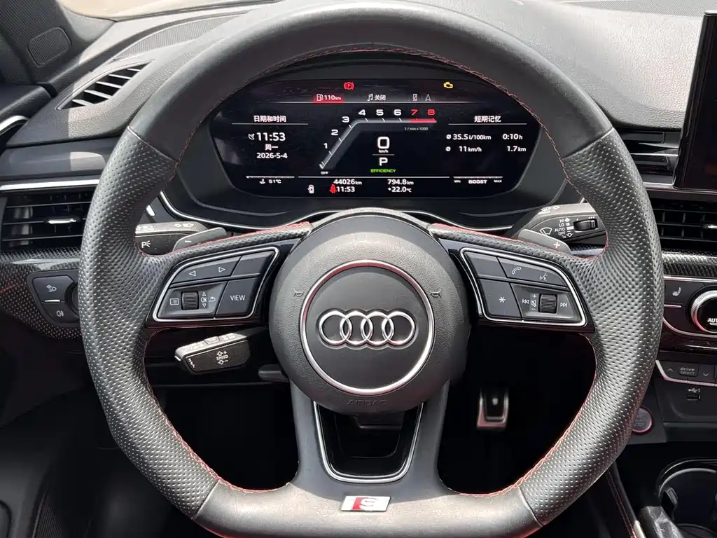 Audi S4 S4 3.0 TFSI