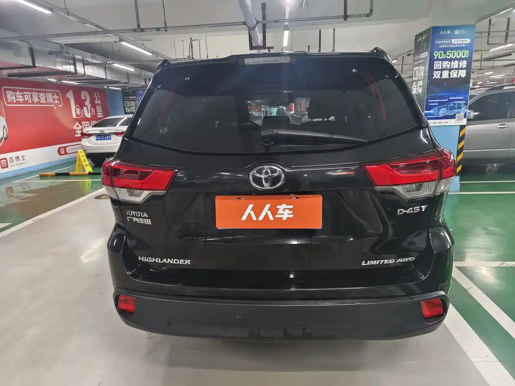 Highlander 2.0 T 4 WD Supreme 7-seat CN-VI