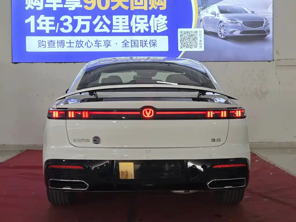Eado 逸动 2026款 第四代 1.5 T 500 Bar 智享型