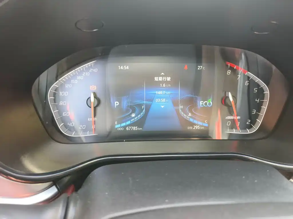 Changan CS85 Coupe 1.5 T DCT Luxury