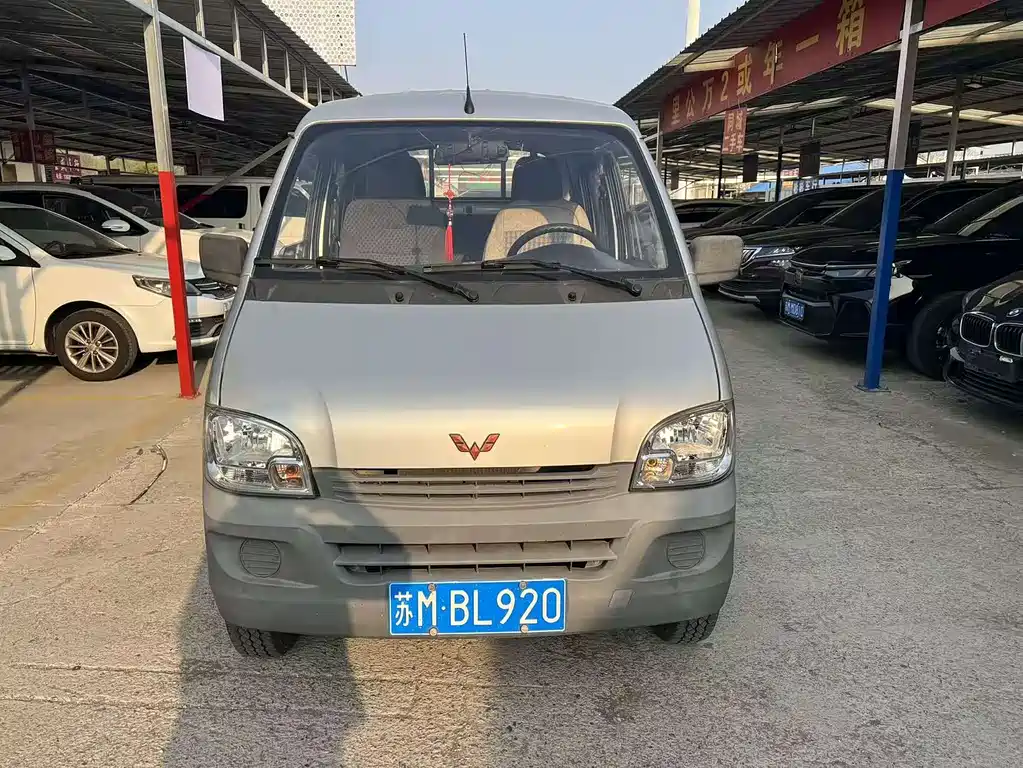Wuling Rongguang Mini Truck 五菱荣光小卡 2020款 1.2 L基本型 国VI 双排LSI