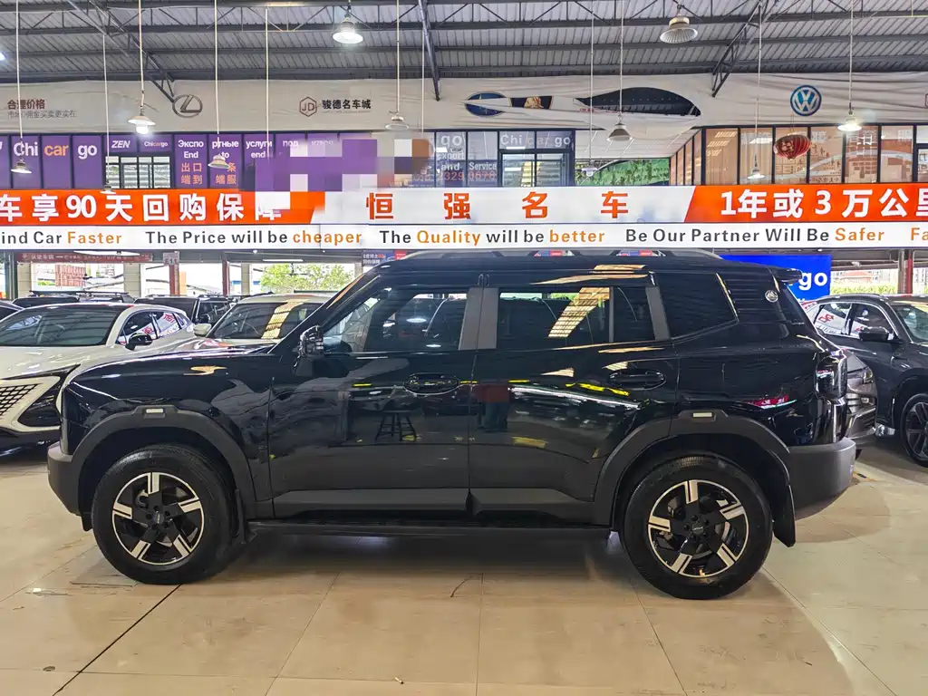 Jetour Freeer 1.5 TD DCT Discovery