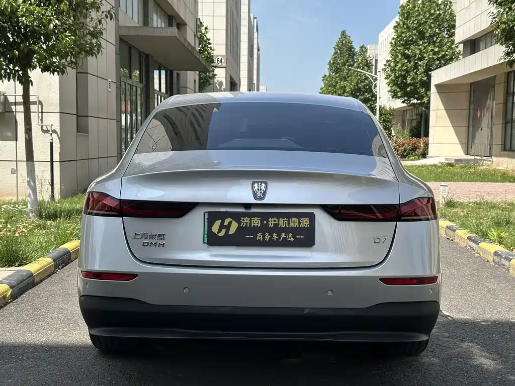 Roewe D7 DMH 125 km World Champion