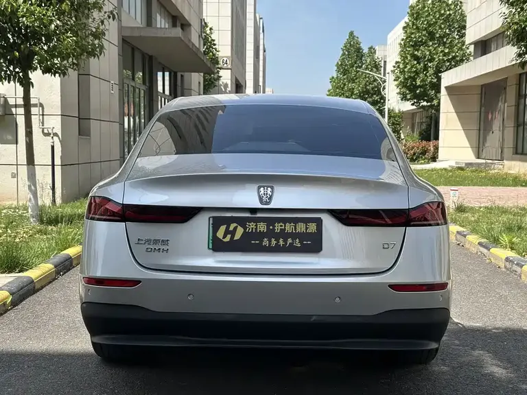 Roewe D7 DMH 125 km World Champion