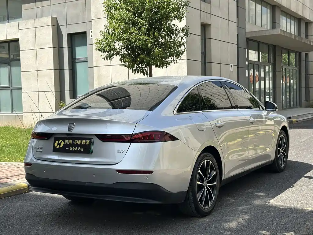 Roewe D7 DMH 125 km World Champion