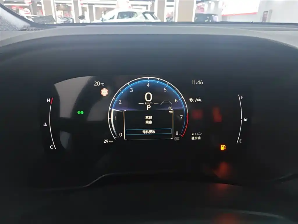 Frontlander 2.0 L CVT Comfort