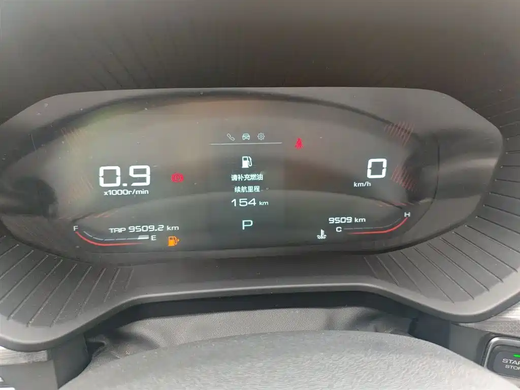 Wuling Xingchen 1.5 T CVT Star Shine