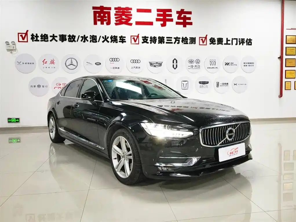 Volvo S90 T5 Smart Ease