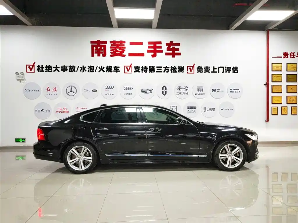Volvo S90 T5 Smart Ease