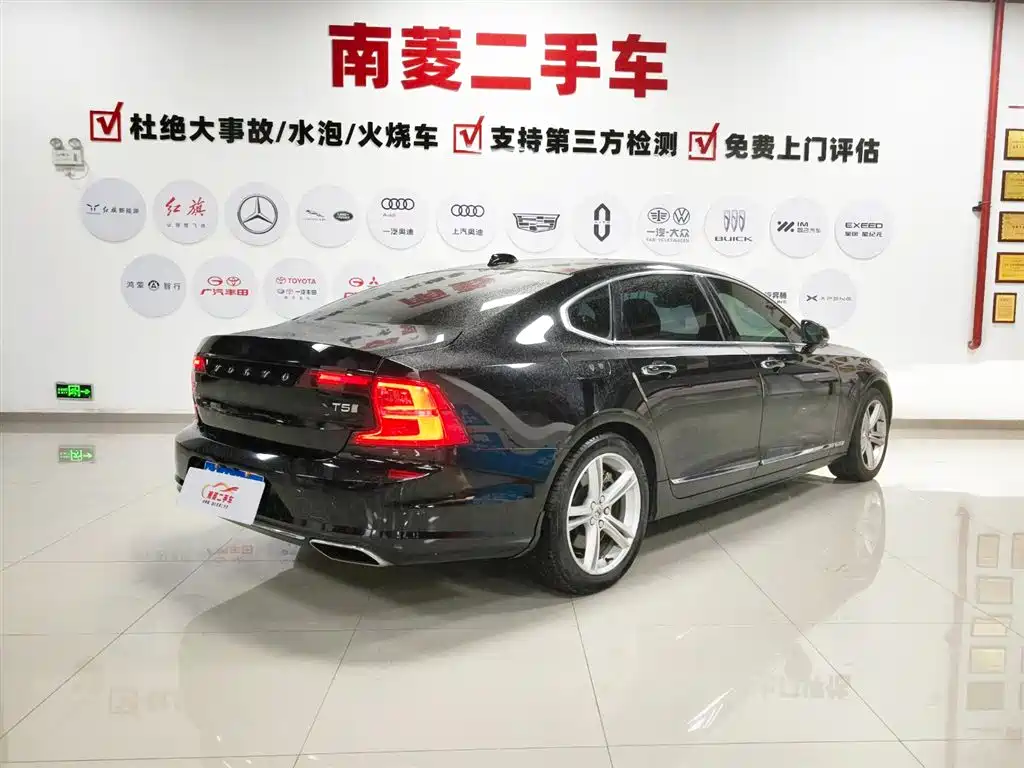 Volvo S90 T5 Smart Ease