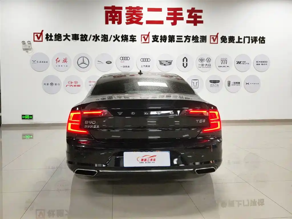 Volvo S90 T5 Smart Ease