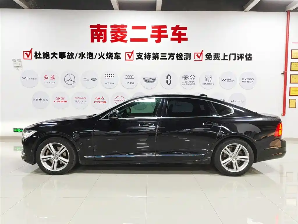 Volvo S90 T5 Smart Ease