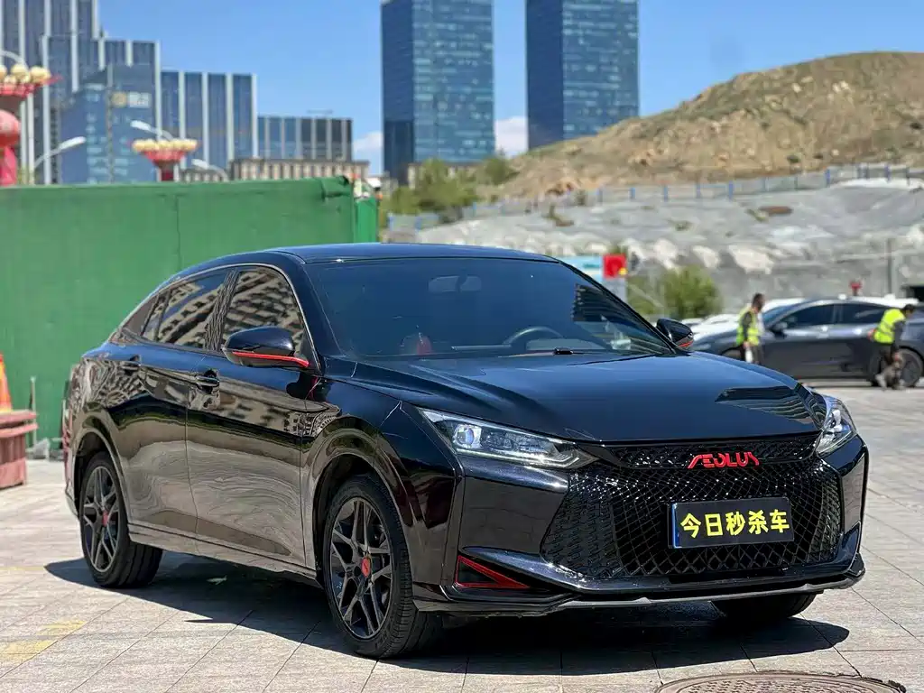 Yixuan 230 T Auto Shadow Chase