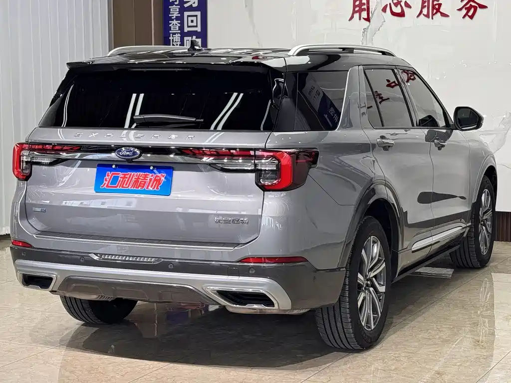 Explorer EcoBoost 285 4 WD Titanium 6-seat