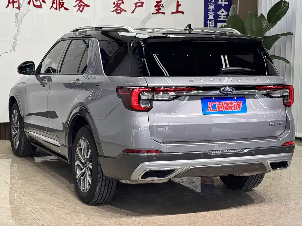 Explorer EcoBoost 285 4 WD Titanium 6-seat