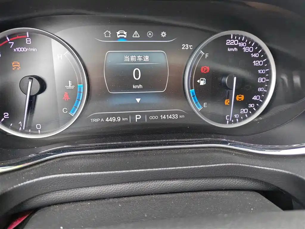 Changan CS75 Scirocco 1.5 T Auto Sharp Enjoyment
