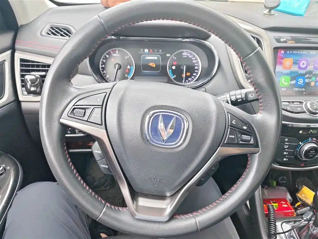 Changan CS75 Scirocco 1.5 T Auto Sharp Enjoyment