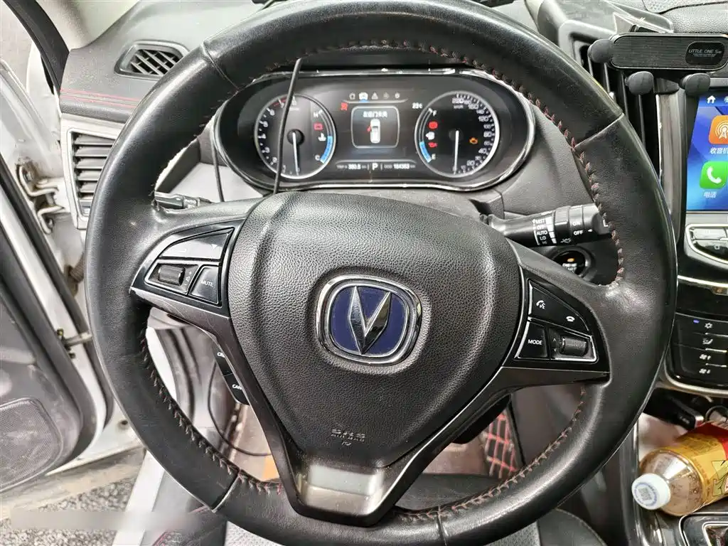 Changan CS75 Scirocco 1.5 T Auto Sharp