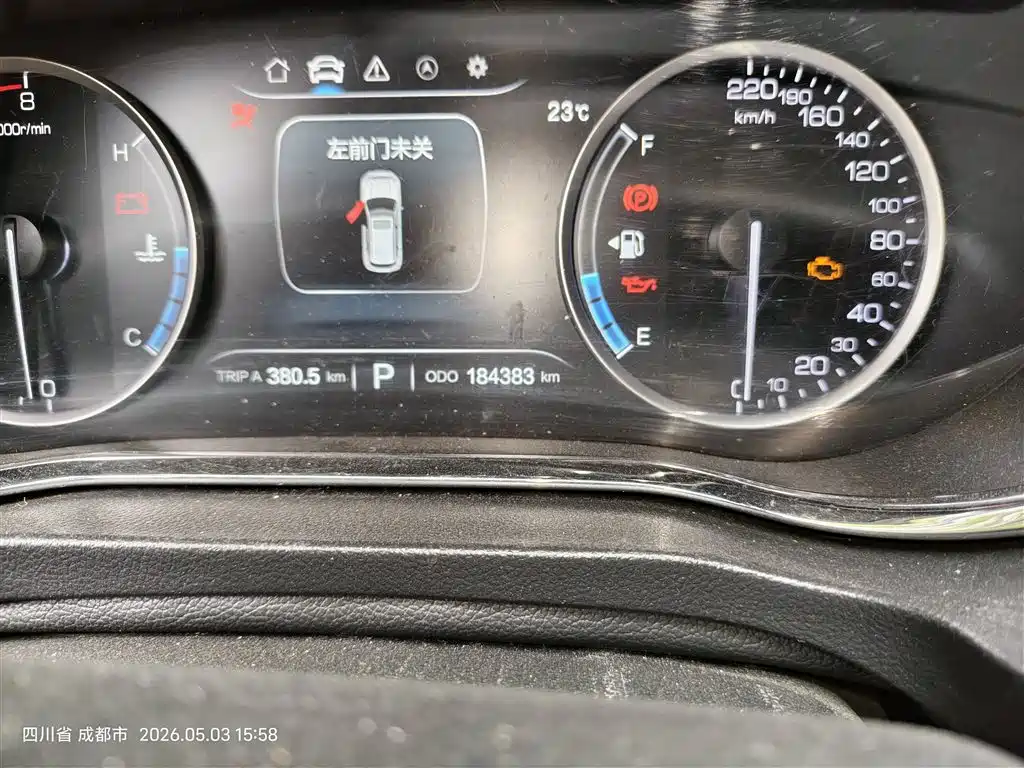 Changan CS75 Scirocco 1.5 T Auto Sharp