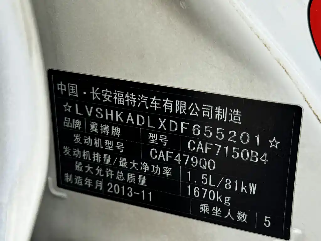 EcoSport 1.5 L Auto Distinguished