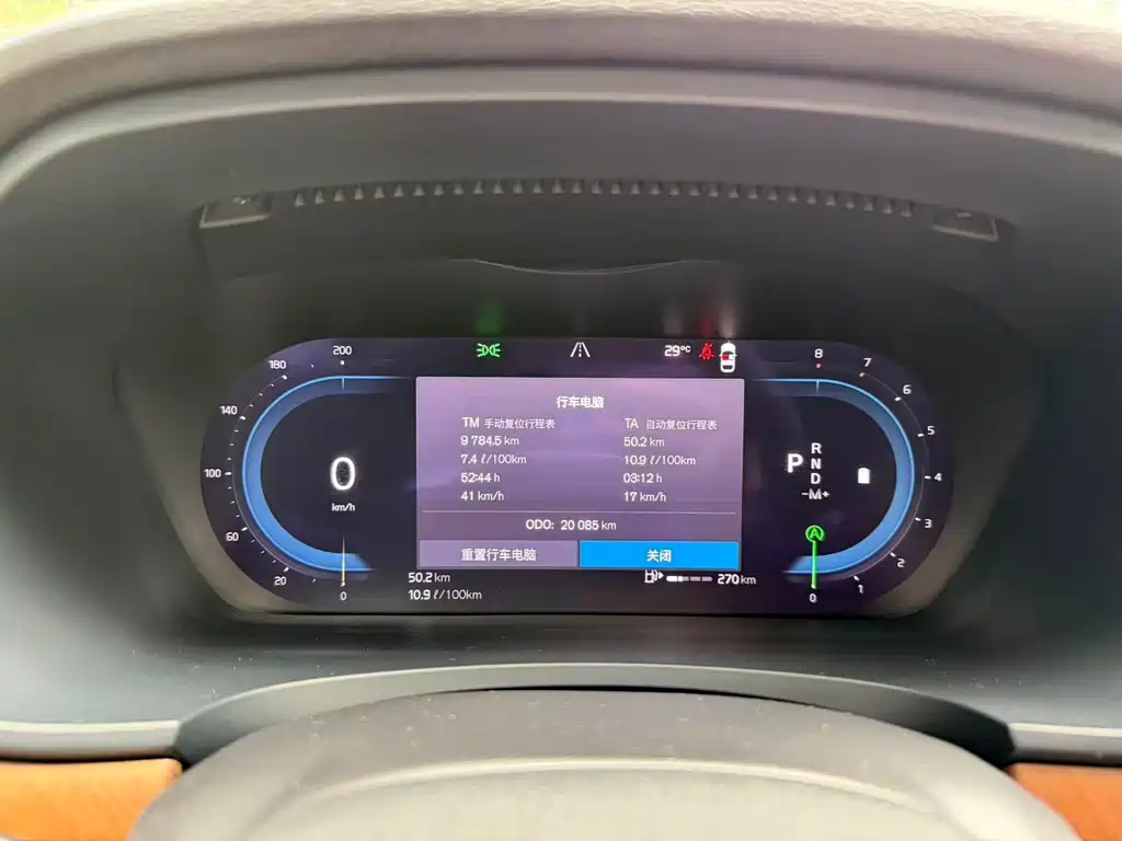 Volvo S90 B5 Smart Ease Luxury