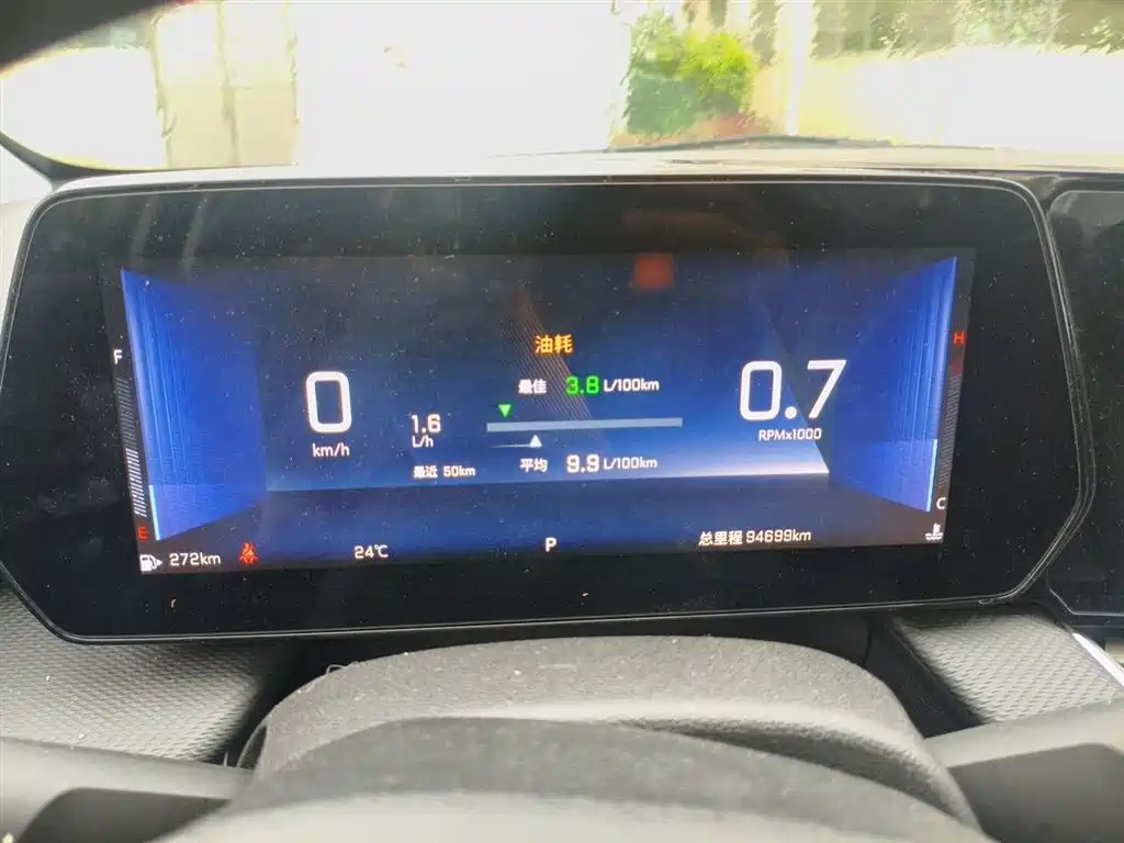 Monza 1.5 L DCT Pleasure