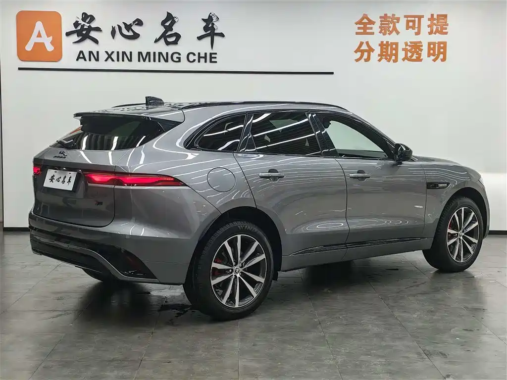 Jaguar F-PACE P250 R-Dynamic SE
