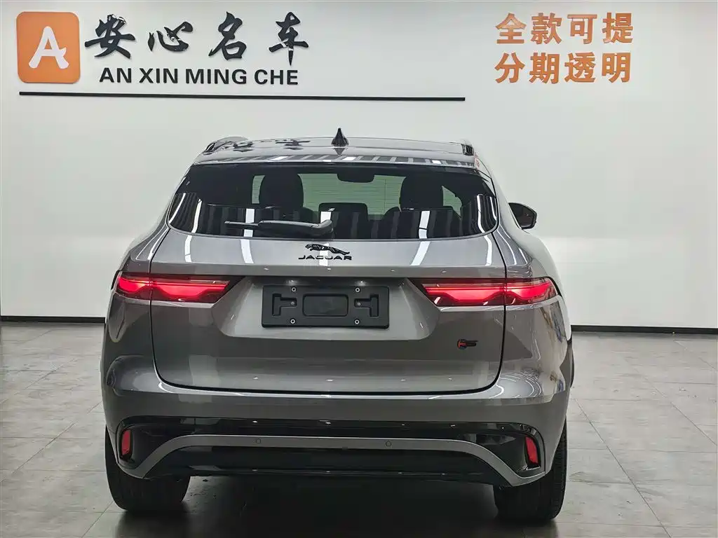 Jaguar F-PACE P250 R-Dynamic SE
