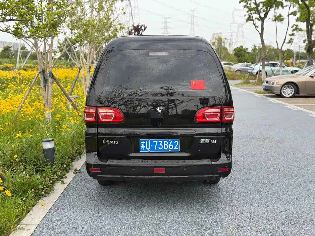 Lingzhi 菱智 2022款 M5 1.6 L 实用型 7座