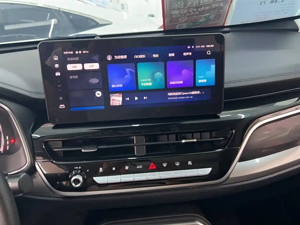 Haval H6 China Style 1.5 GDIT Auto Champion