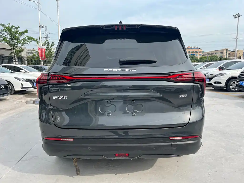 Fengxing Yacht 1.5 T DCT Set Sail