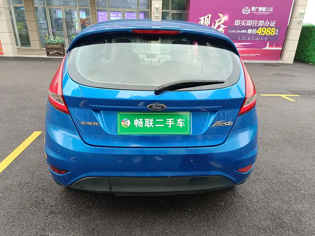 Fiesta Hatchback 1.5 L Auto Dynamic Limited