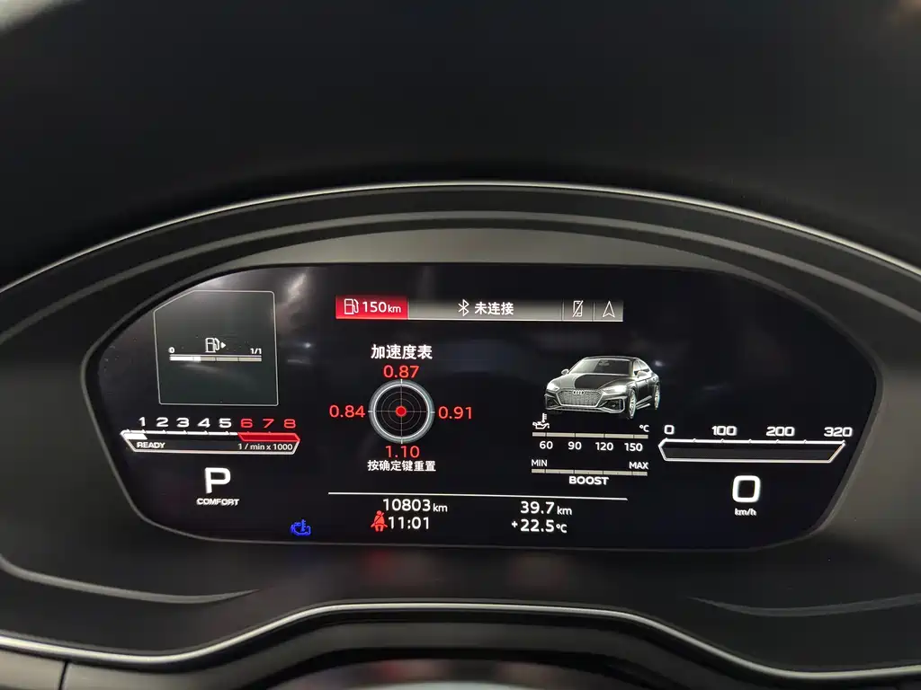 Audi RS 5 RS 5 2.9 T Sportback Ignite Engine