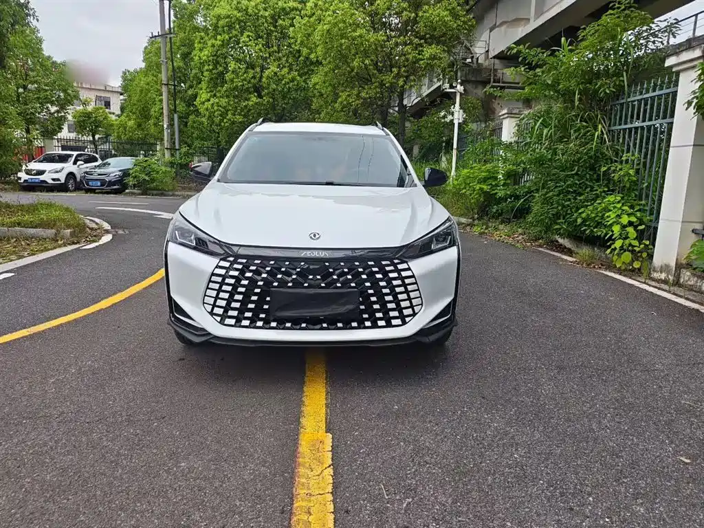 Yixuan GS Mach 1.5 L Auto Fortune Creator