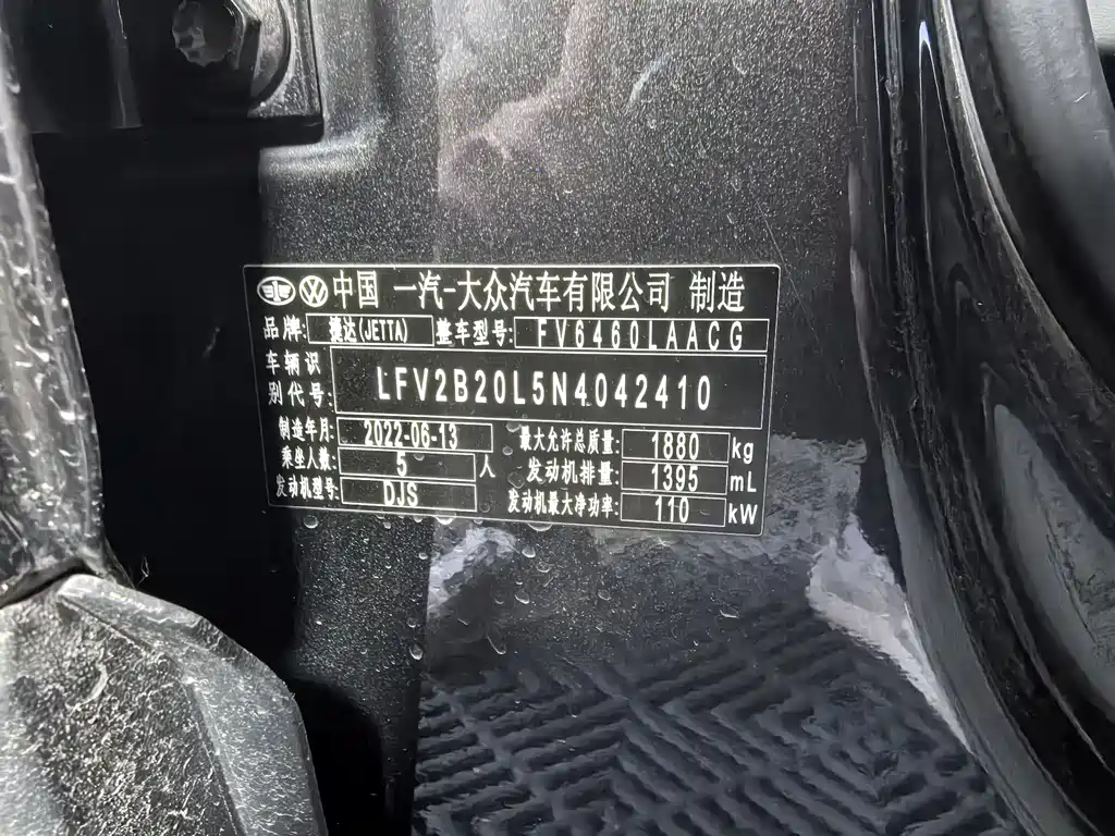 Jetta VS7 Black Sharp 1.4 T Auto Glory Pro