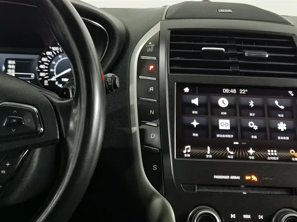 Lincoln MKC 2.0 T 4 WD Graceful