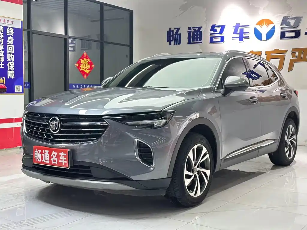 Envision S Envision S 552 T 2 WD Luxury