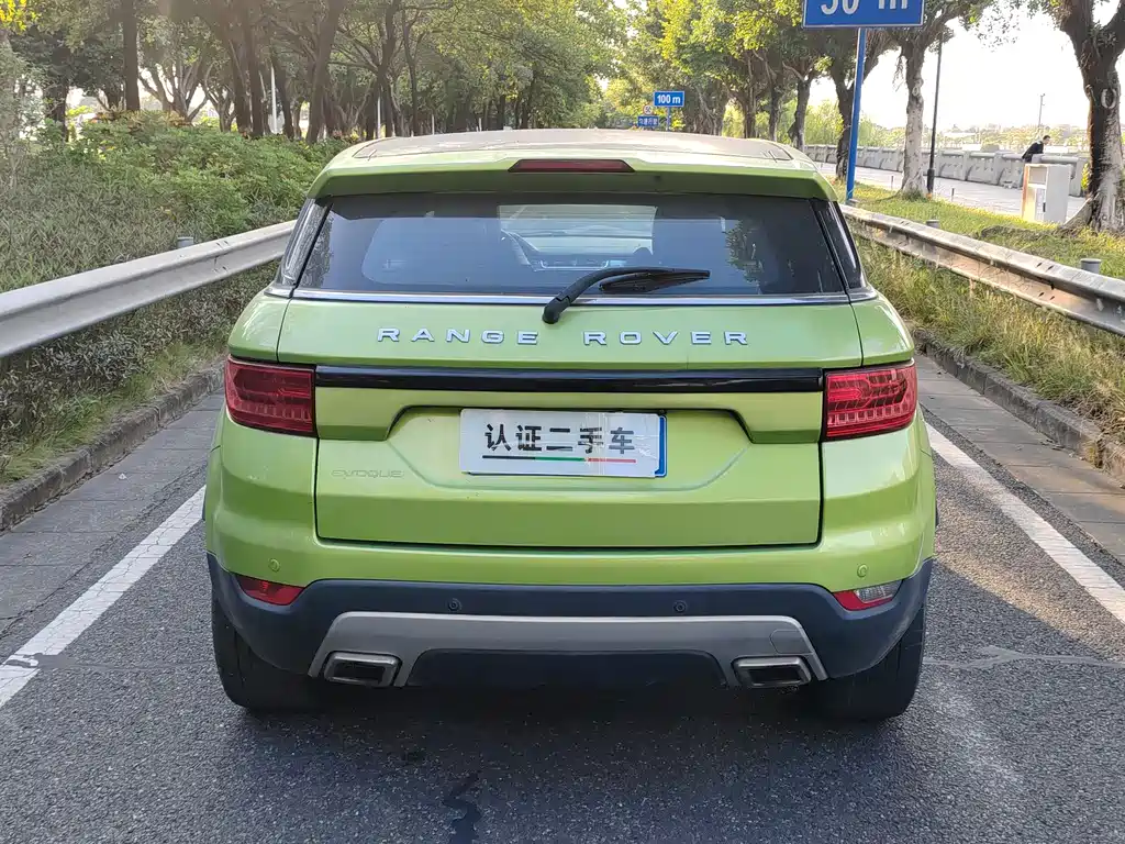 Landwind X7 2.0 T Panoramic Distinguished