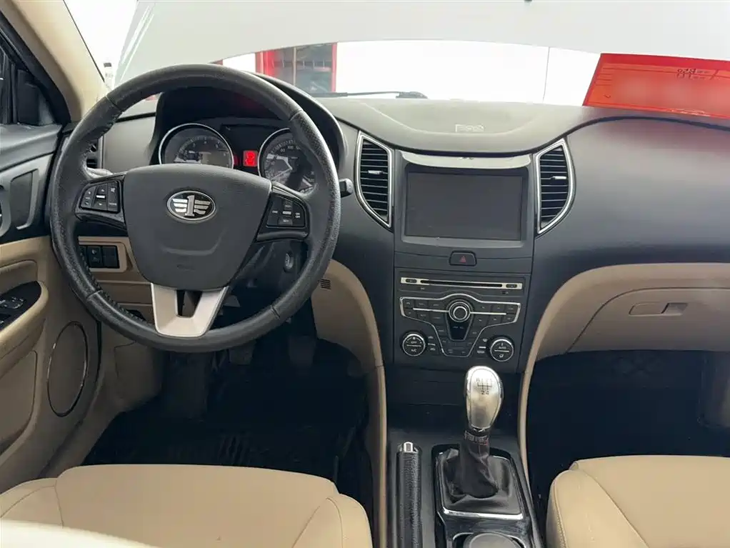 Besturn B50 1.6 L Manual Luxury