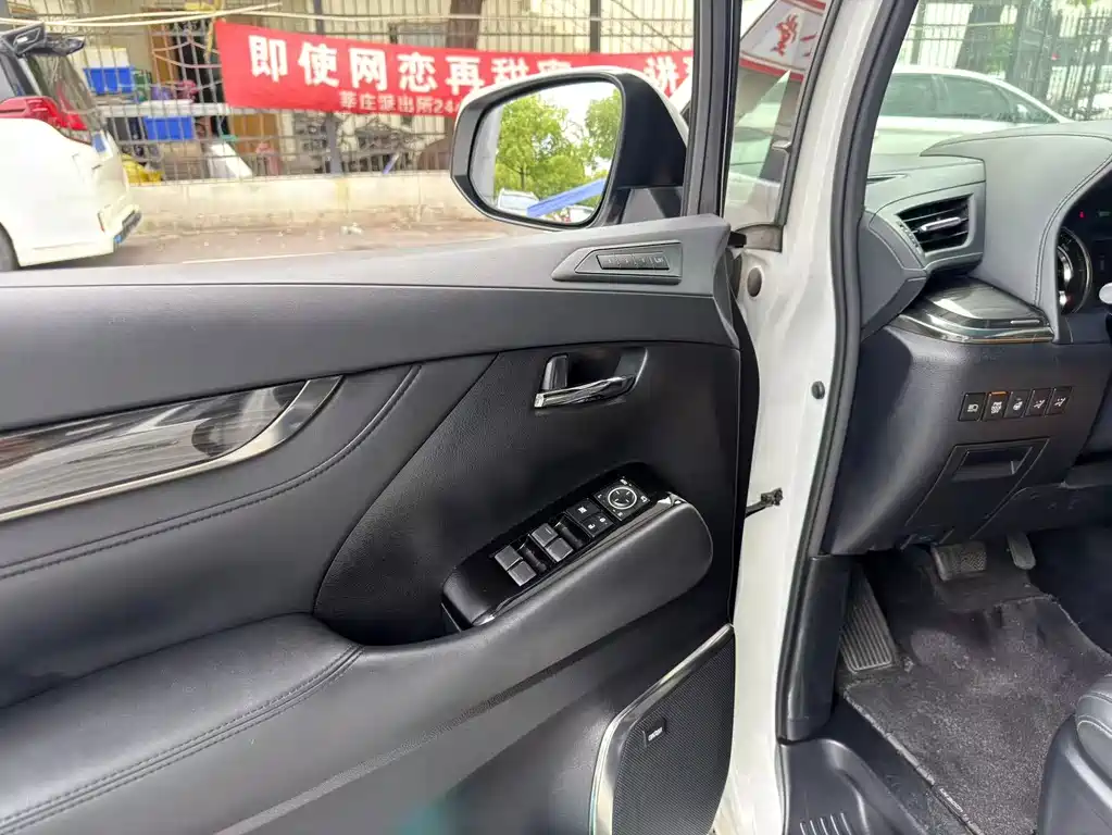 Lexus LM 300 h 7-seat Elegant