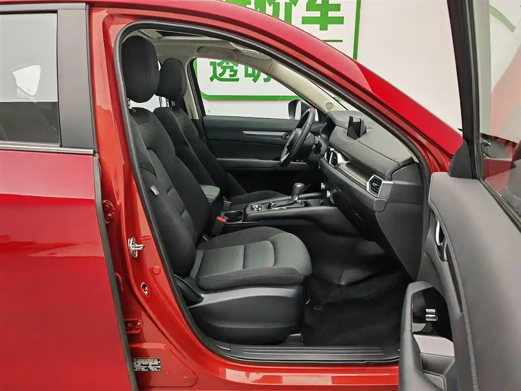 Mazda CX-5 Facelift 2.0 L Auto 2 WD Smart
