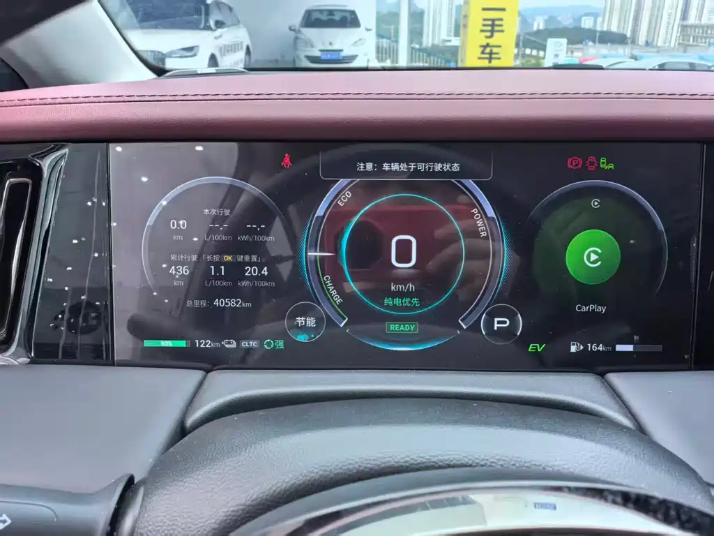 GAC Trumpchi E9 E9 Champion