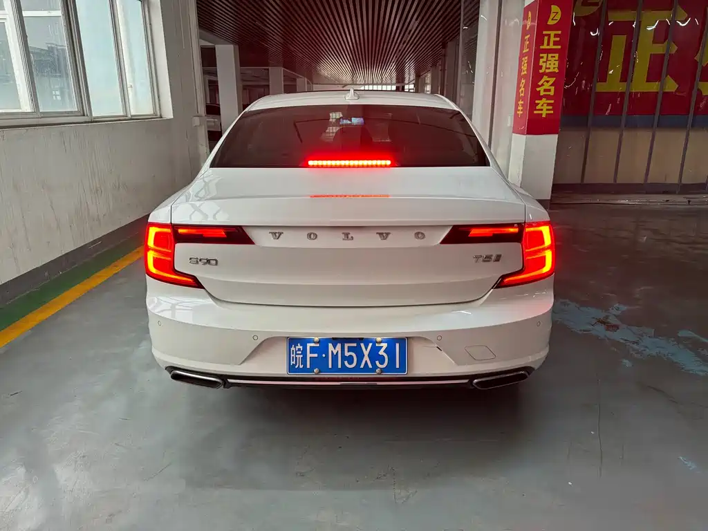 Volvo S90 T5 Smart Ease